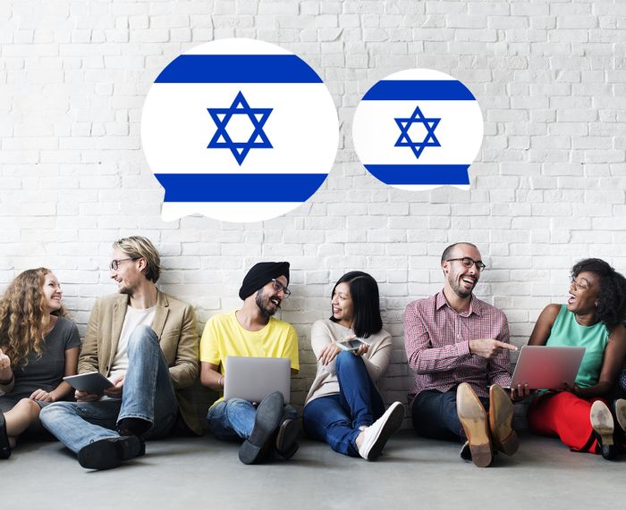Hebrew lessons 