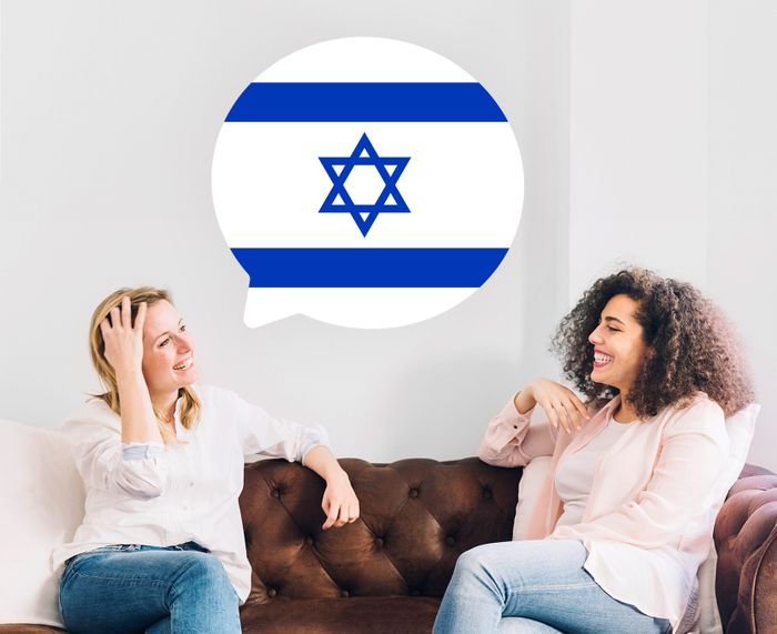Speaking Hebrew